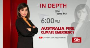 Teaser - In Depth: Australia Fire – Climate Emergency | 6 pm