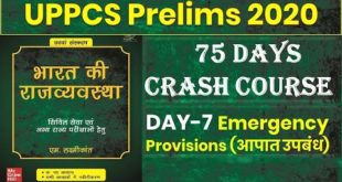 UPPCS Pre 2020 Special Lec-7  Emergency provisions of the Constitution of India