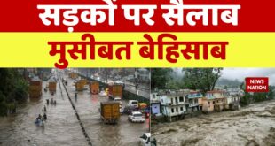 Climate Change: जल 'प्रलय' से दुनिया में चारों ओर हाहाकार | Flood | Cloud Burst | Uttarakhand
