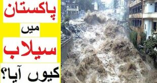 Pakistan Floods - Climate Change Explained
