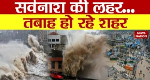 Climate Change in Maharashtra, Floods Affected Area: महाराष्ट्र में समंदर किनारे शहरों को खतरा?