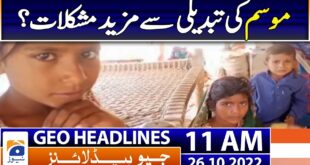 Geo News Headlines 11 AM | More problems with climate change? | 26 October 2022