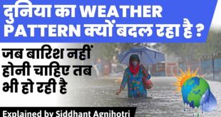 Get ready for Longer monsoon spells in India : How Climate change is causing torrential rains?