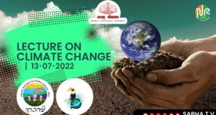 Lecture On Climate Change(13-07-2022)
