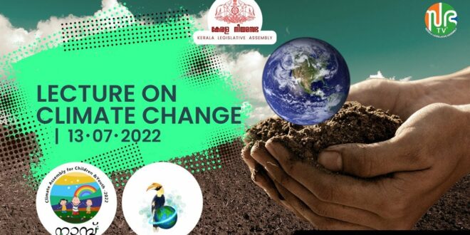 Lecture On Climate Change(13-07-2022)