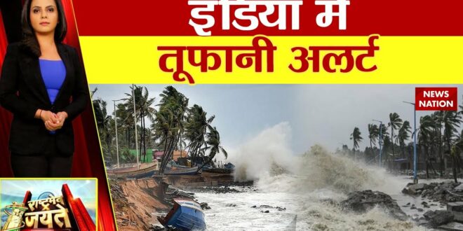 दिवाली से पहले देश में 'तूफानी धमाका'! Climate Change | Weather News | Floods | Diwali 2022 | Winter