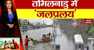 Climate Change in Tamil Nadu: आसमानी कहर...चेन्नई पानी-पानी | Heavy Rainfall | Water Logging