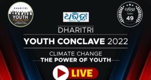 Dharitri Youth Conclave 2022 - Climate Change: The Power of Youth