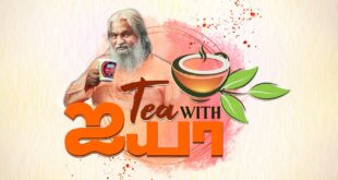Tea with Iyyah | Severe Climate Change | Episode 155
