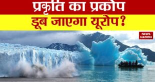 Climate Change: ग्लेशियर्स पर मंडरा रहा है बड़ा संकट! खतरे में है ग्रीनलैंड के Glaciers का वजूद