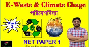 E waste and Climate Change in Bengali: Environmental Science| EVS| People and Environment