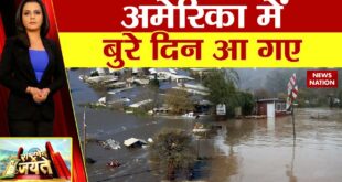 Climate Change: कैलिफोर्निया में शहर-शहर सैलाब का कहर | America | California Flood News